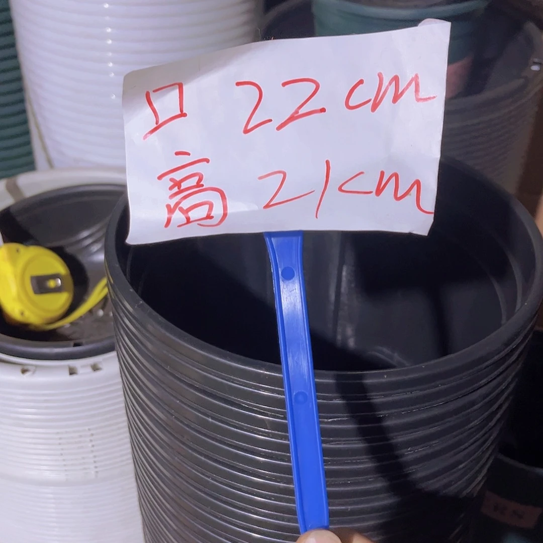 塑料黑22公分加仑盆10个