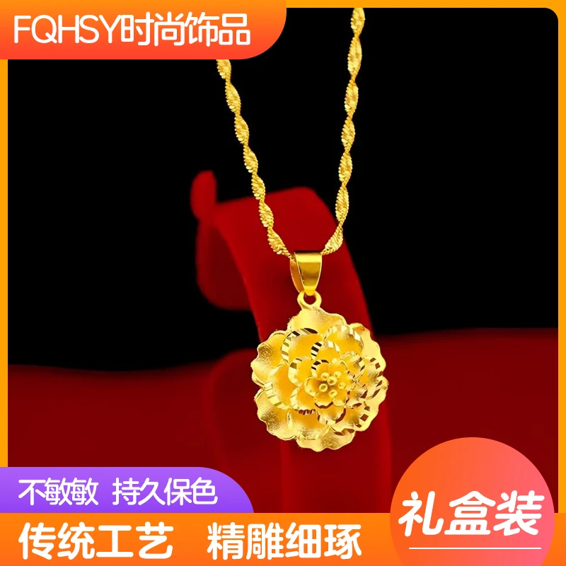 铜合金项链新款牡丹花朵吊坠项链女士气质时尚中国风锁骨链i