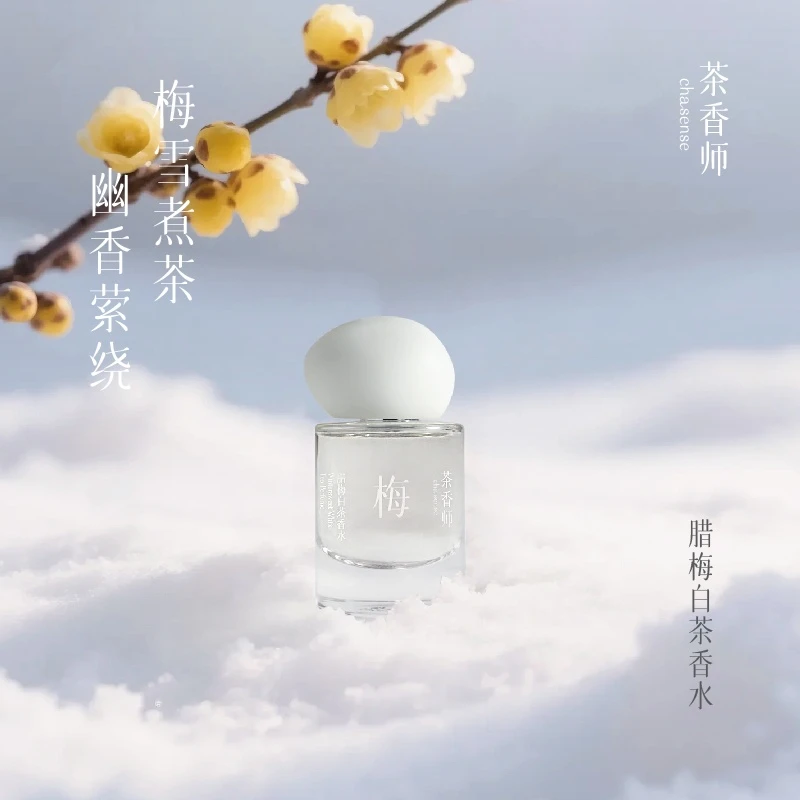 茶香师腊梅白茶香水花香自然清新清冷持久留香