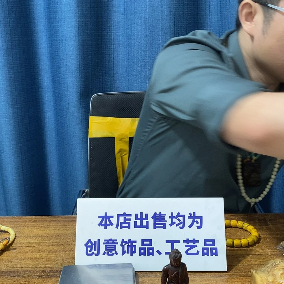 【苏门金皮单圆20】