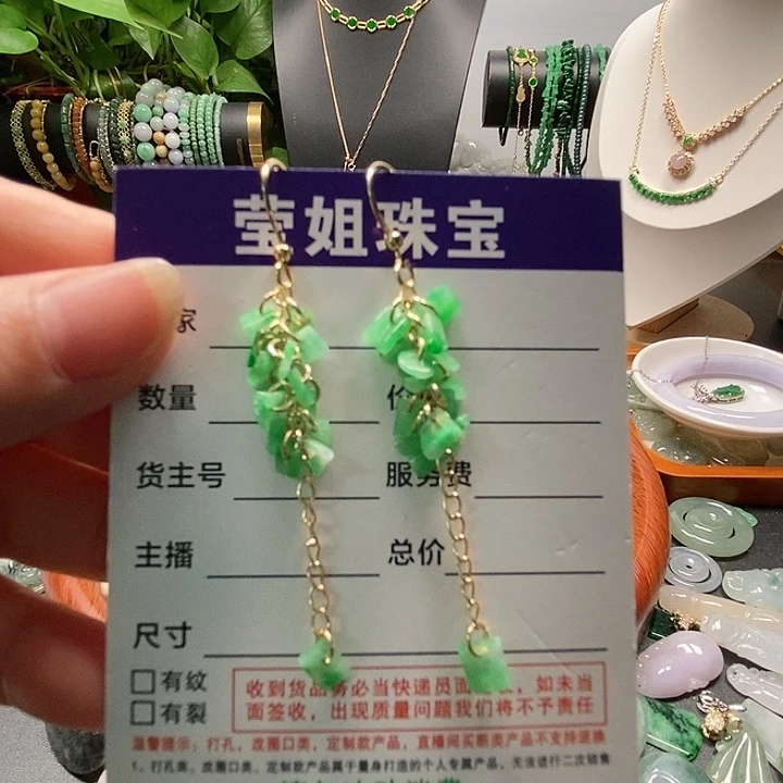 合金翡翠耳饰蓝**糕阳绿耳坠