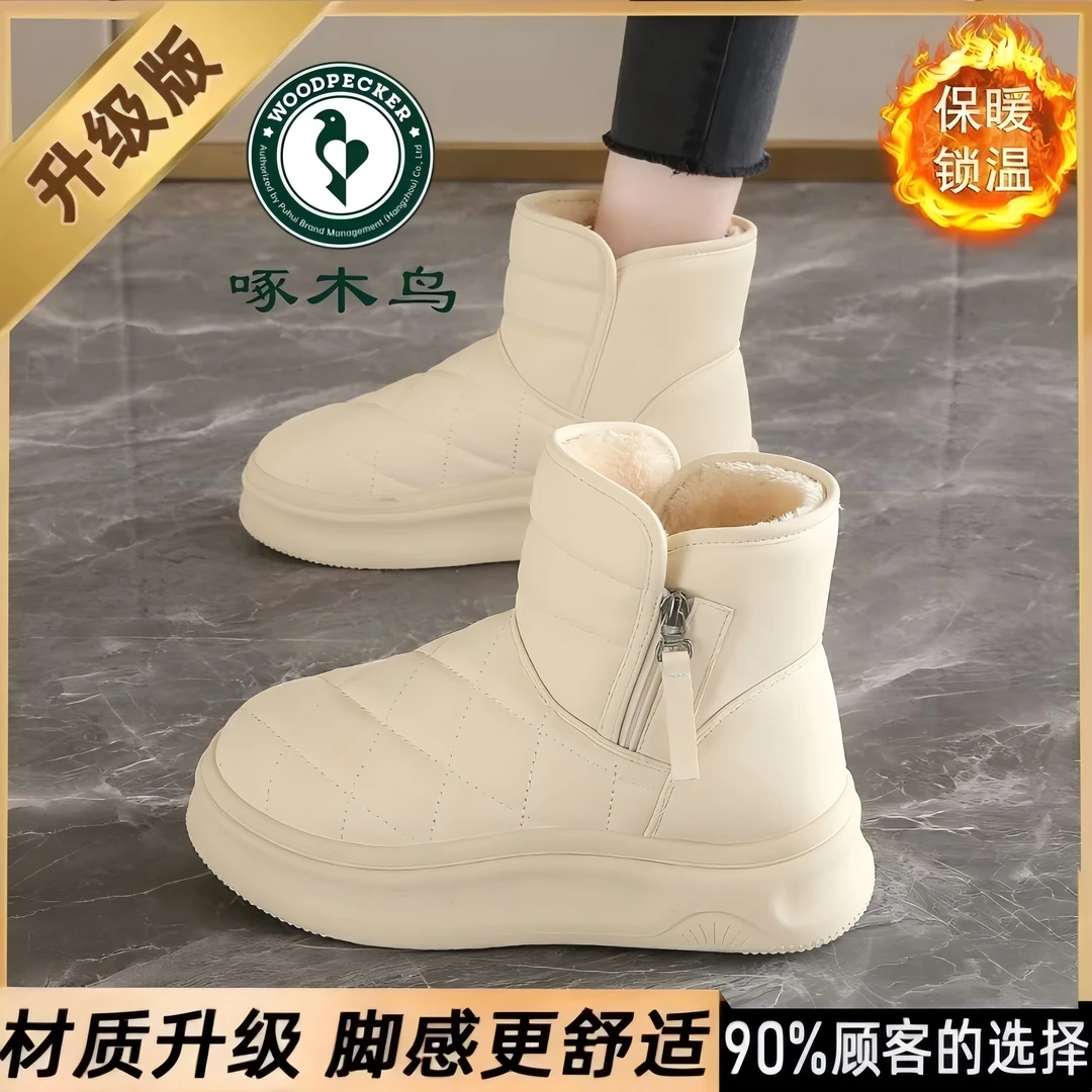 【啄木鸟正品】冬季款皮毛一体雪地靴加绒加厚女款加绒加厚高帮棉鞋
