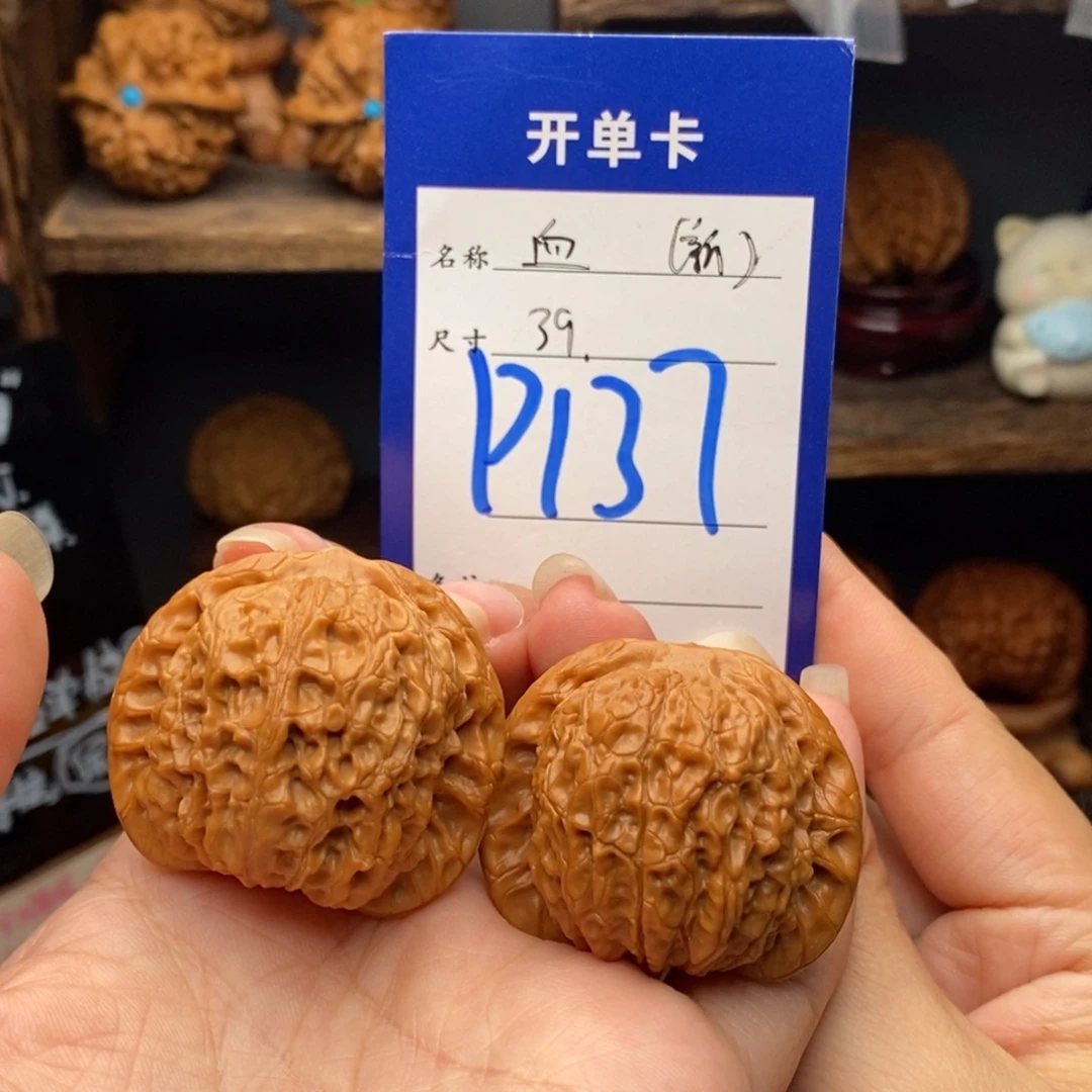 吊坠文玩核桃39血麒麟137