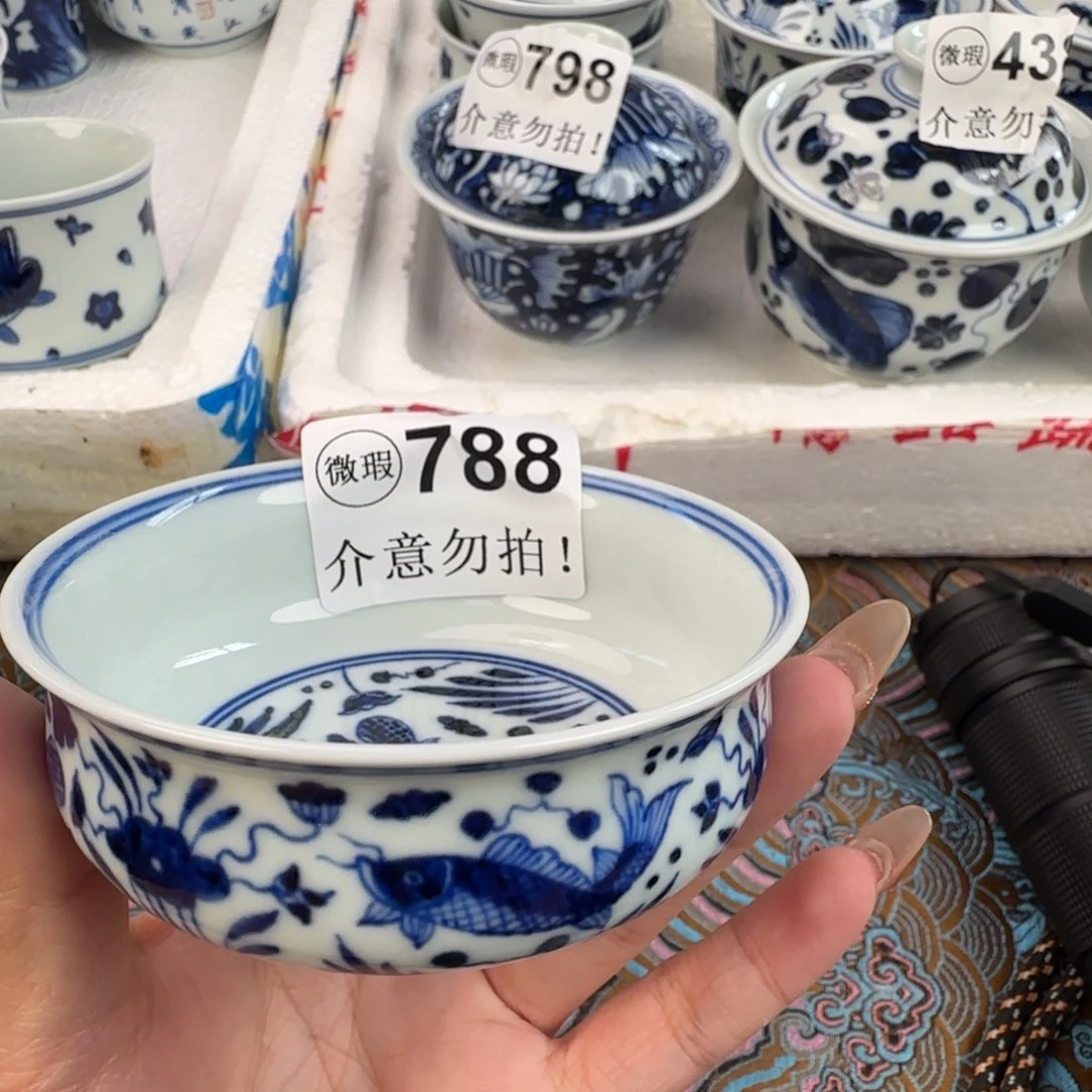 杯微瑕景德镇陶瓷