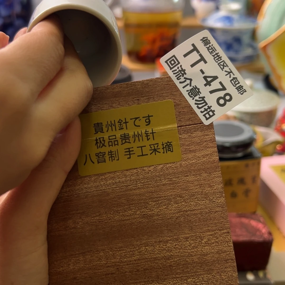 瓷片每****诗478中古回流介意勿拍