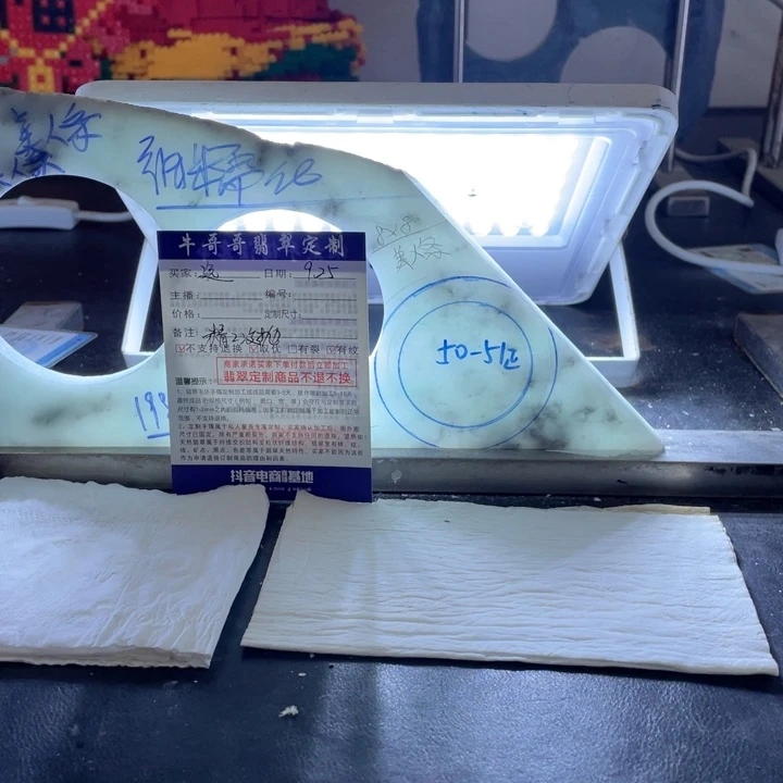未镶嵌1定制翡翠逸**璇1
