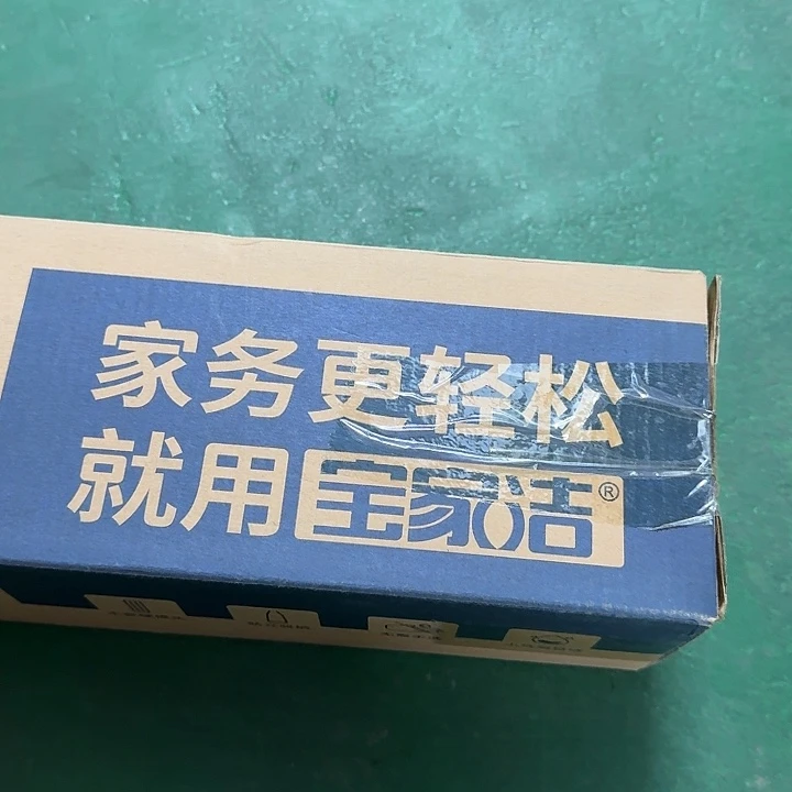 京仓好物优选9.9元包邮