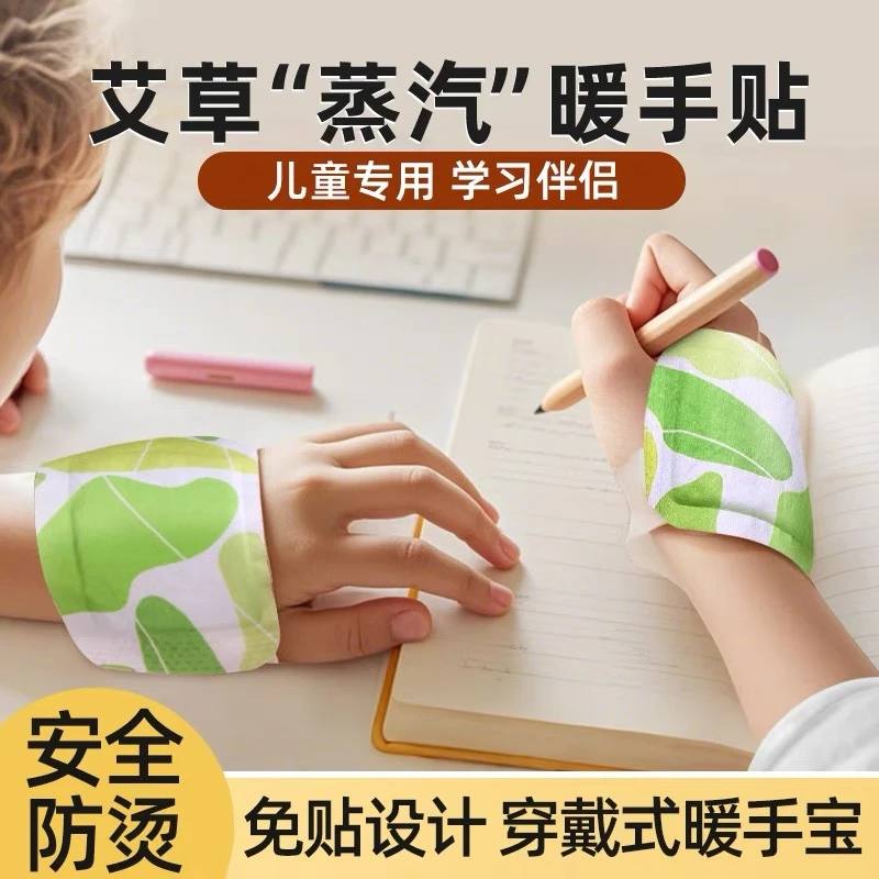 一次性自发热暖手贴持久发热暖手贴发热12小时冬季通用防寒暖手贴