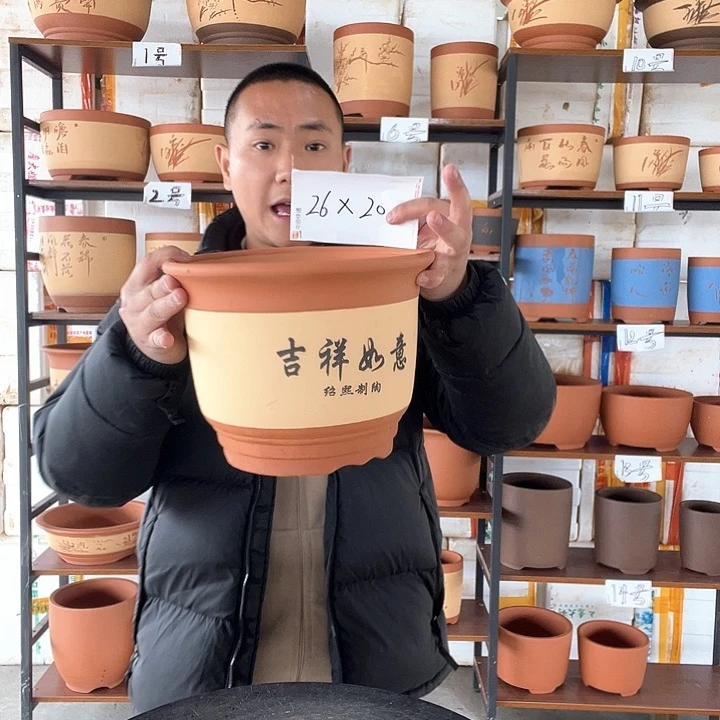 紫砂福钟山等地有大面积