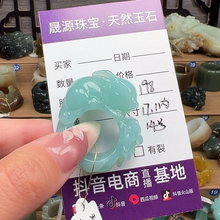 赵****蛇纹石玉未镶嵌戒指