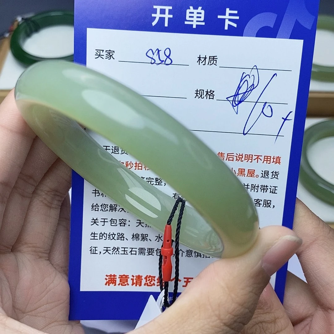 和田玉手镯未镶嵌cs