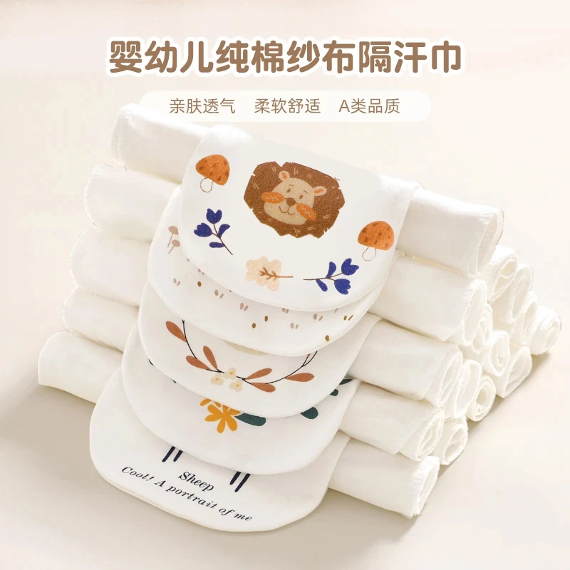 45儿童纯棉吸汗巾幼儿园男童女童垫背巾止汗全棉纱布婴儿宝宝隔汗