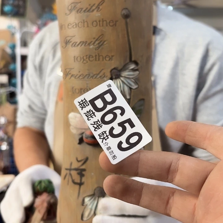 核桃木/黑胡桃（胡桃木）