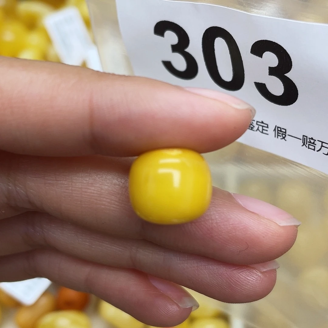 蜜蜡未镶嵌珠宝奇石12.5