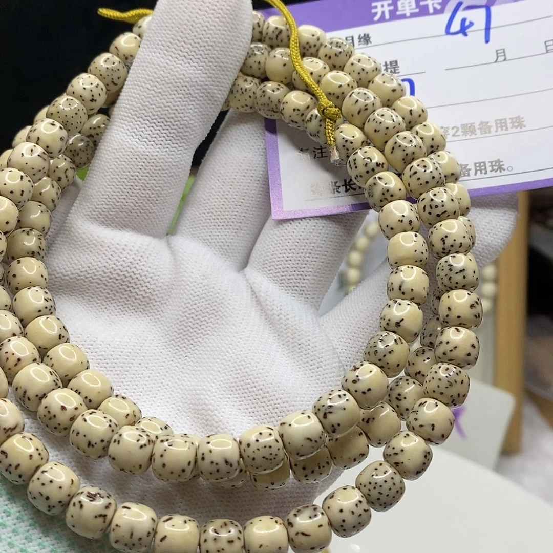 【闪购商品】星月菩提吊坠47())&88888