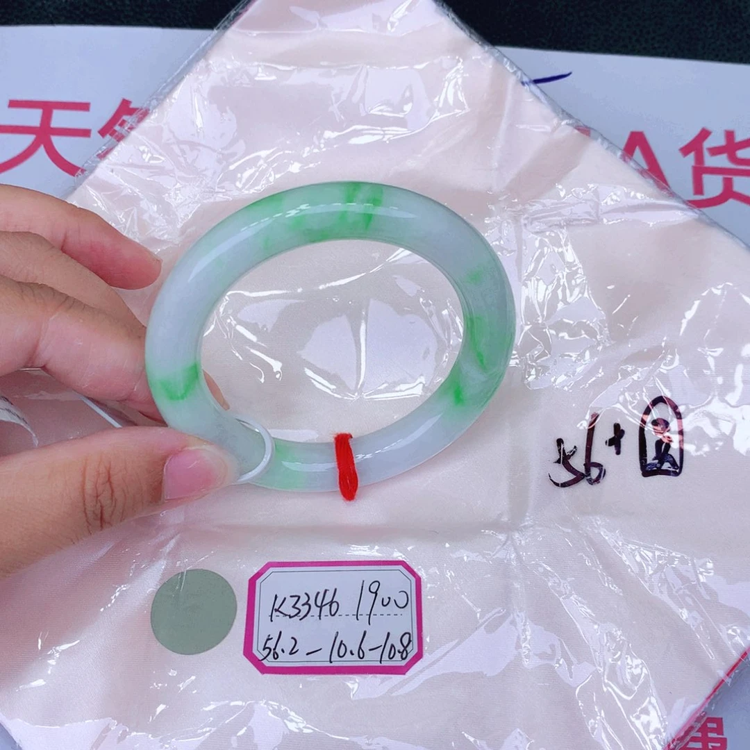 未镶嵌手镯翡翠缅甸翡翠