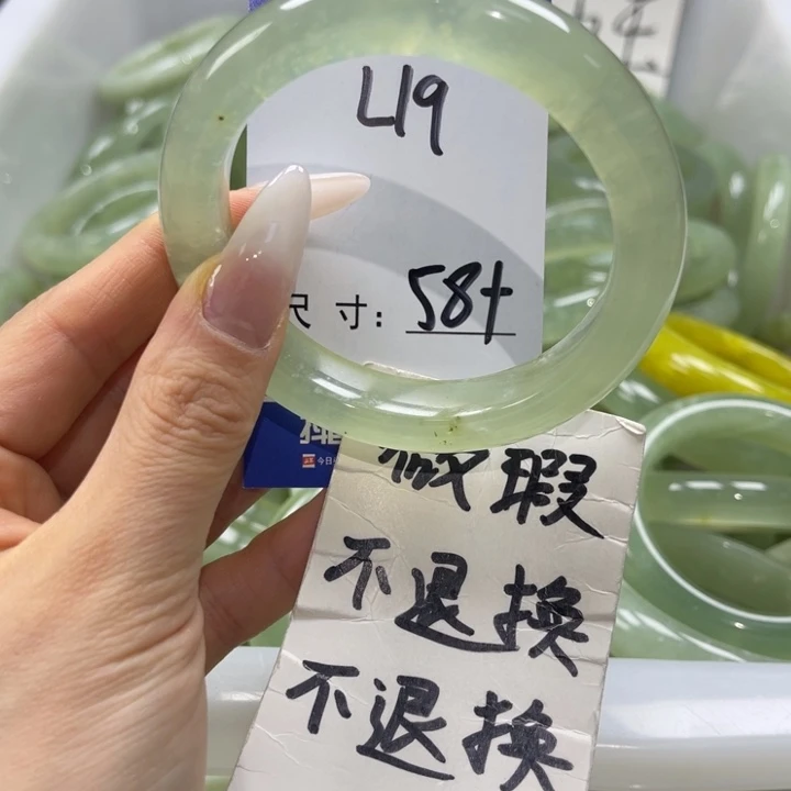 岫玉未镶嵌手镯手镯