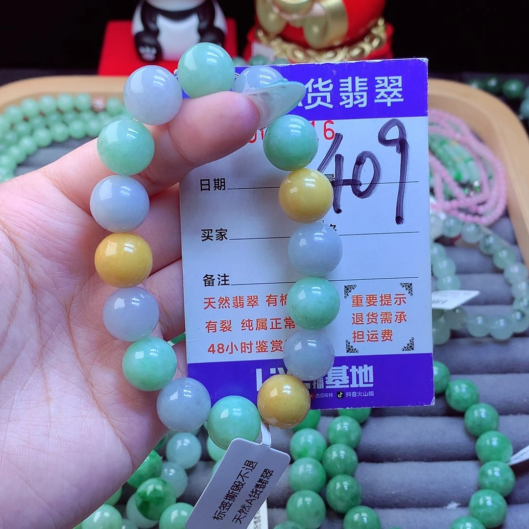 未镶嵌手链翡翠天然