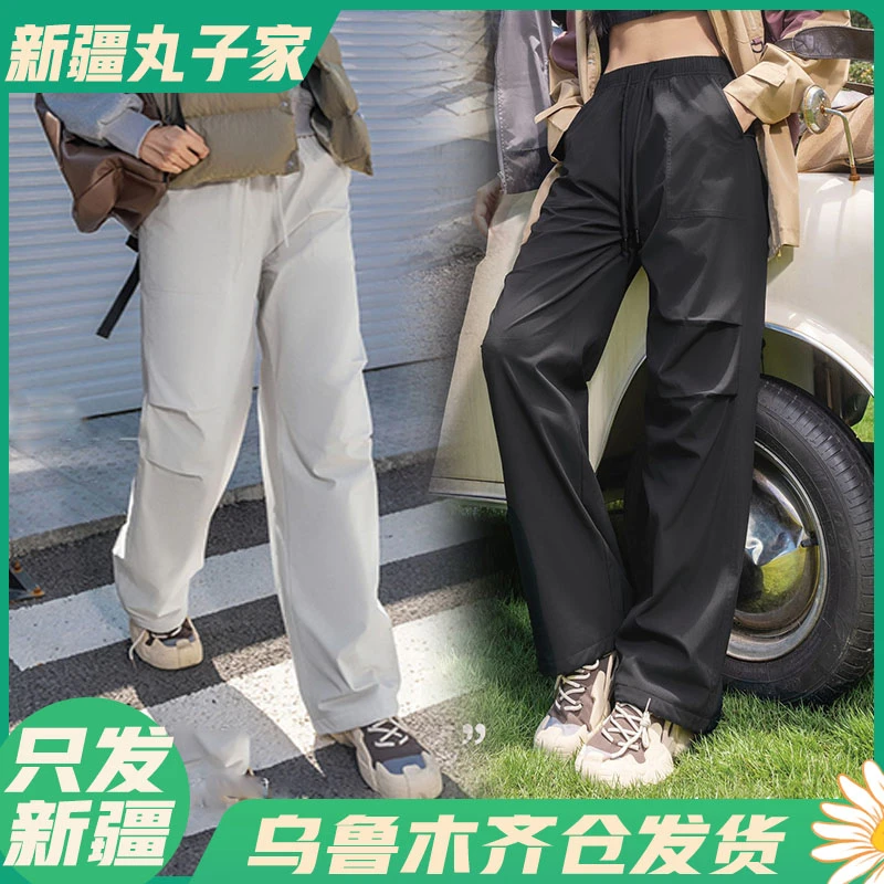 【8008#加绒/加厚/冬季显瘦轻松裤