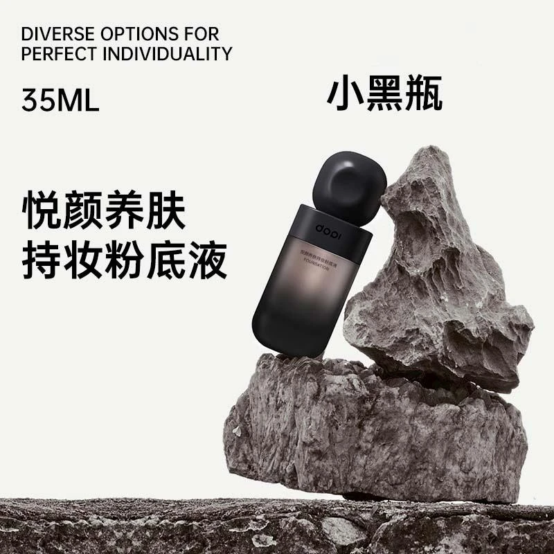 养肤持妆粉底液定妆轻薄持久不脱妆遮瑕防水防汗