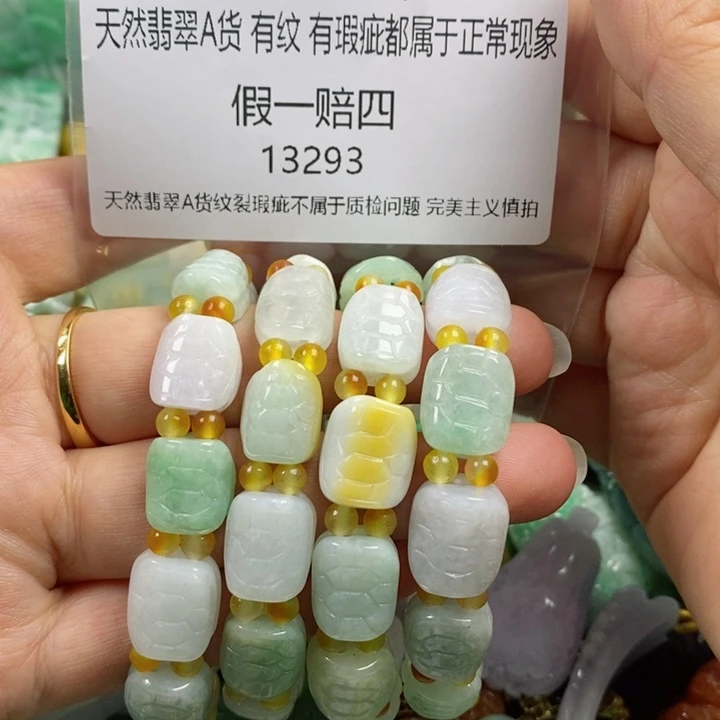 翡翠吊坠(赠链)未镶嵌语*