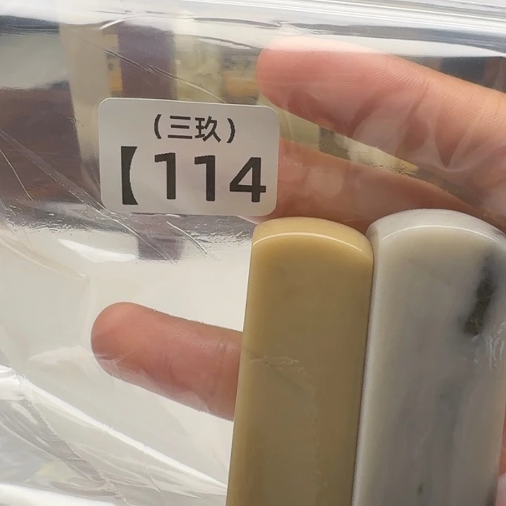 妙***话寿山石印石老挝 老挝 老挝