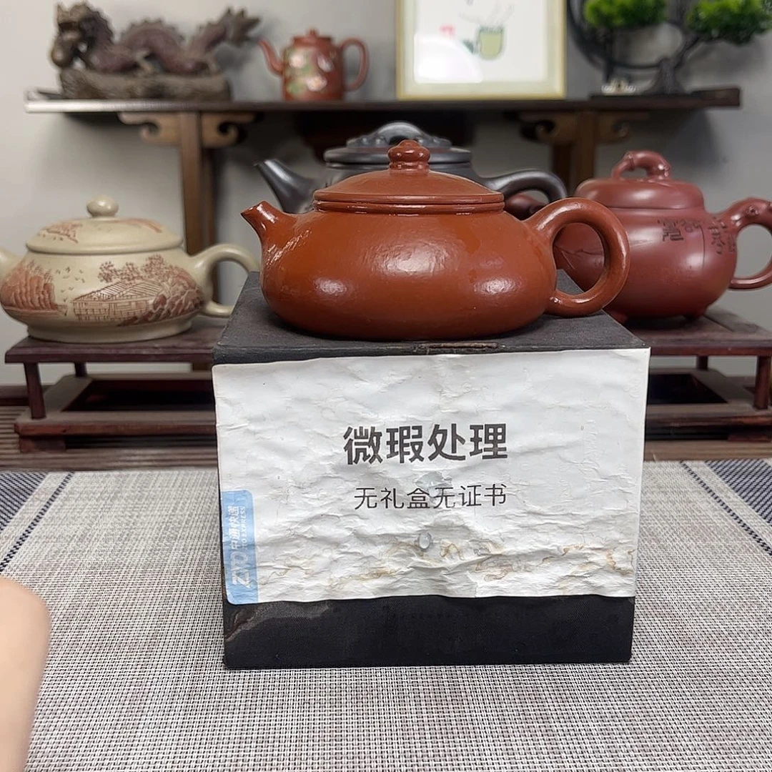 葳***厂茶壶紫砂微瑕处理