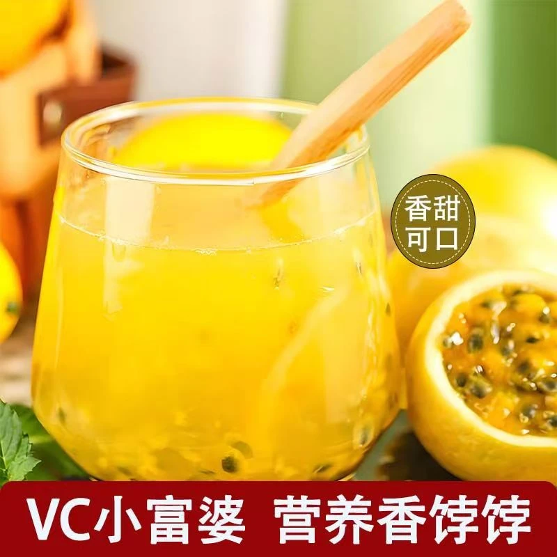 炉鑫缘正宗钦蜜9号黄金百香果酱新鲜现摘当季香甜水果原浆食品罐