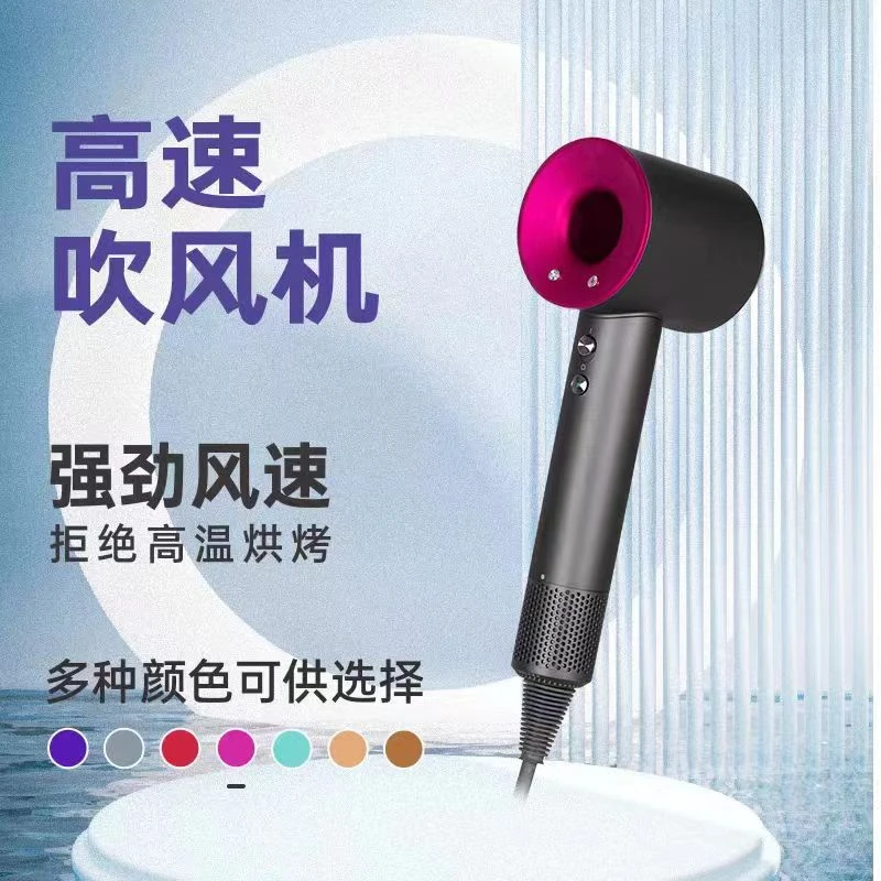 【好物推荐】华强北高速吹风机滋养护发不伤发中空无叶负离子家用款