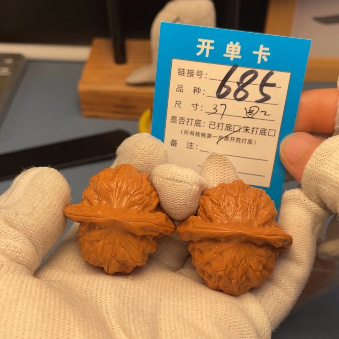 吊坠桃核文玩核桃