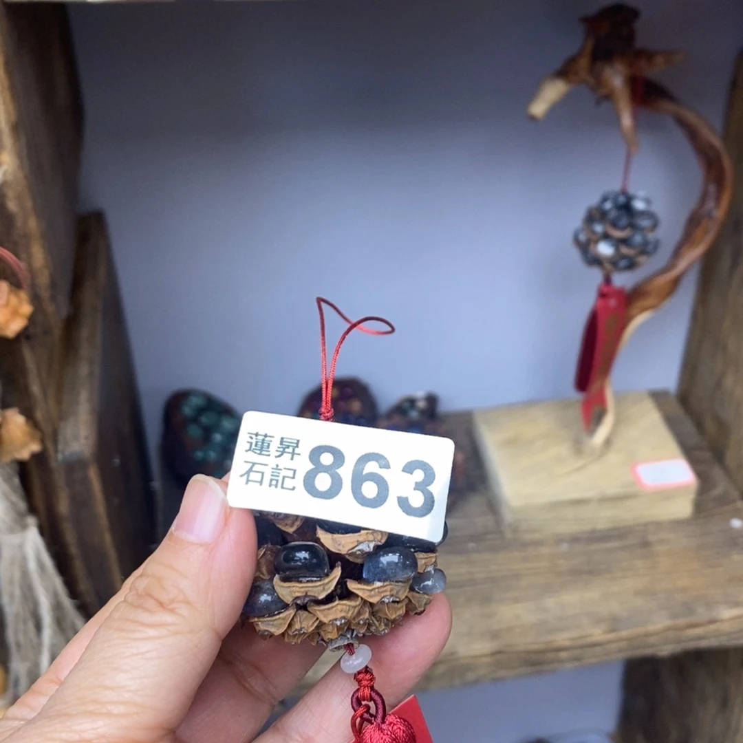 核桃木/黑胡桃（胡桃木）柚*茶863