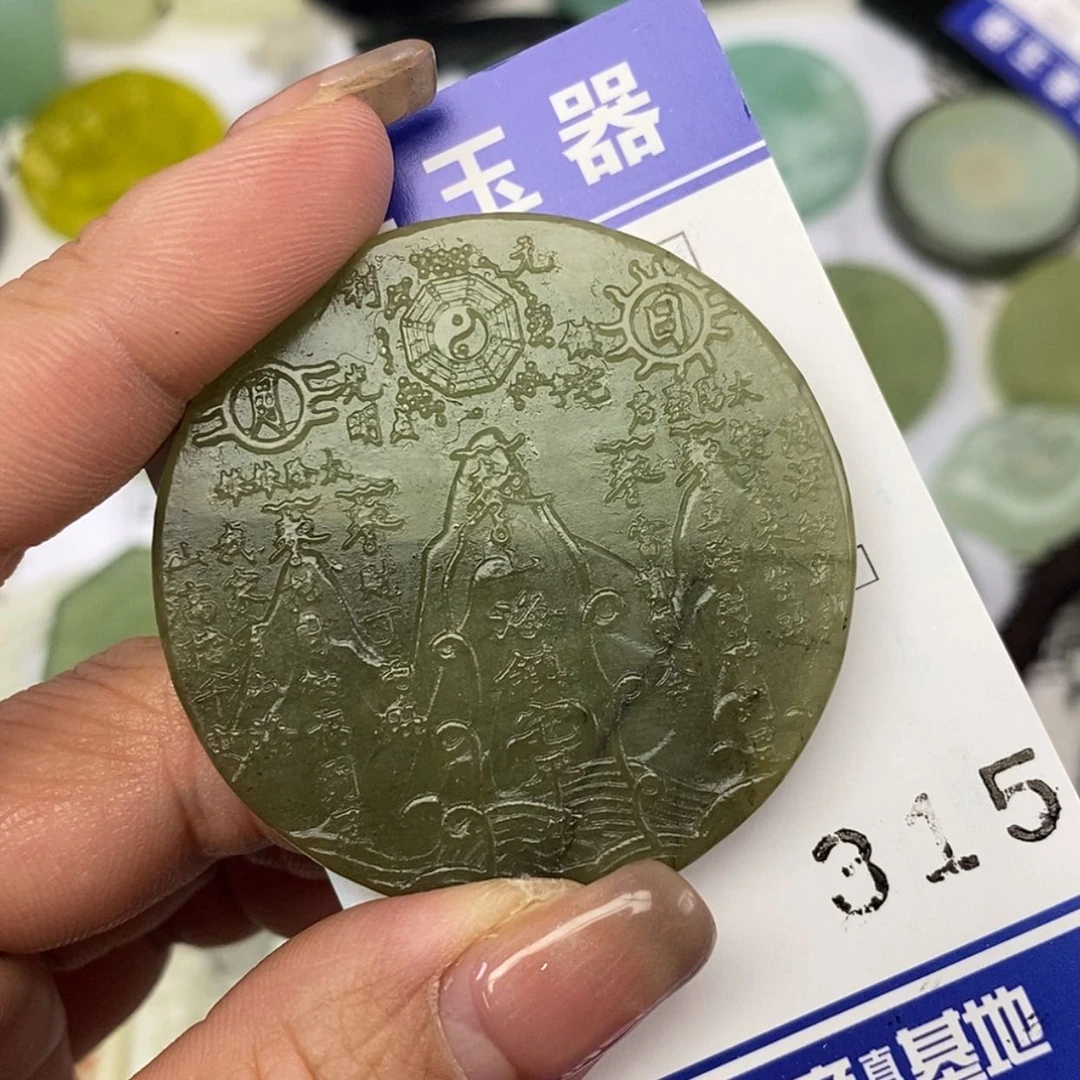 【闪购商品】岫玉颈饰未镶嵌挂件