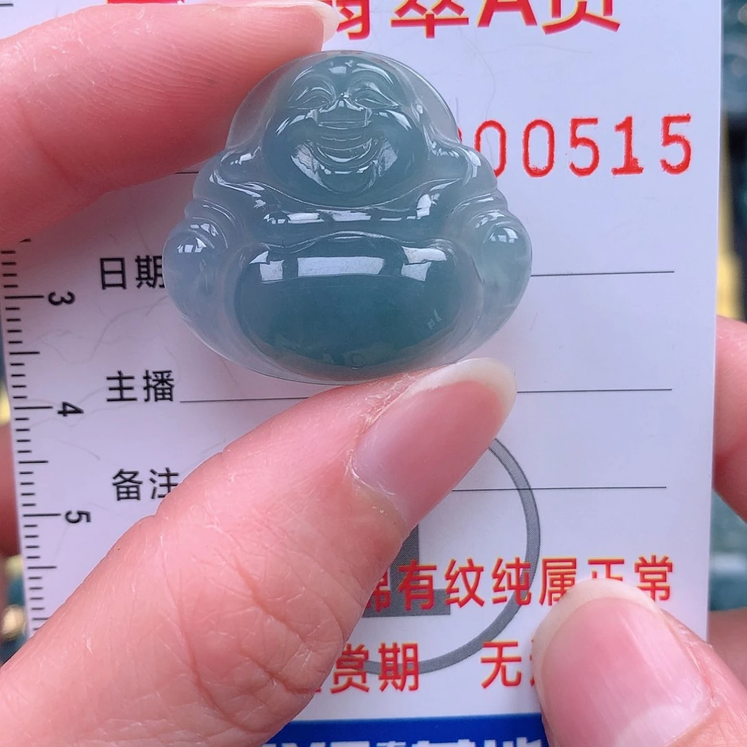 翡翠吊坠(不含链)未镶嵌吊坠