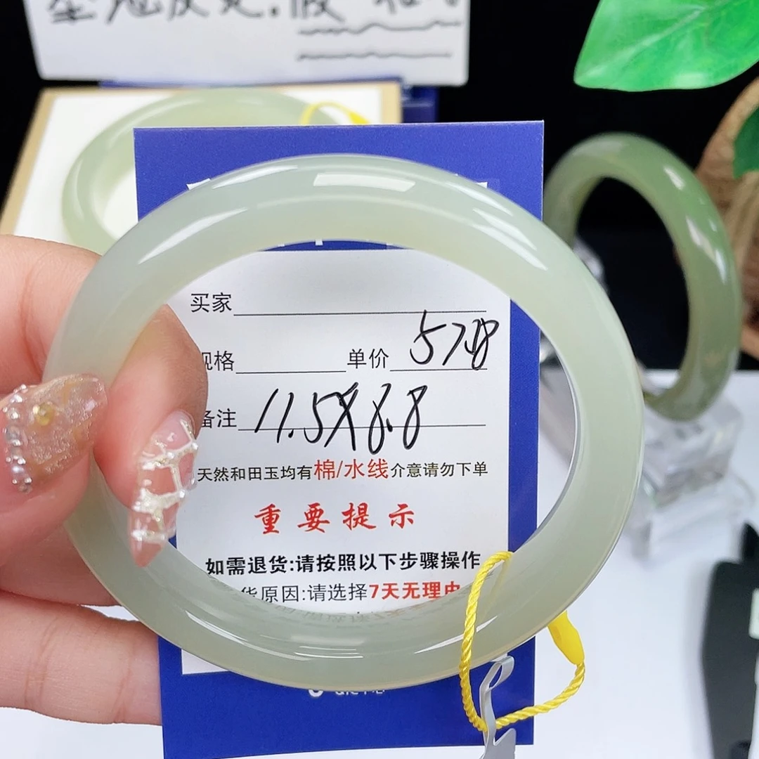 和田玉未镶嵌手镯