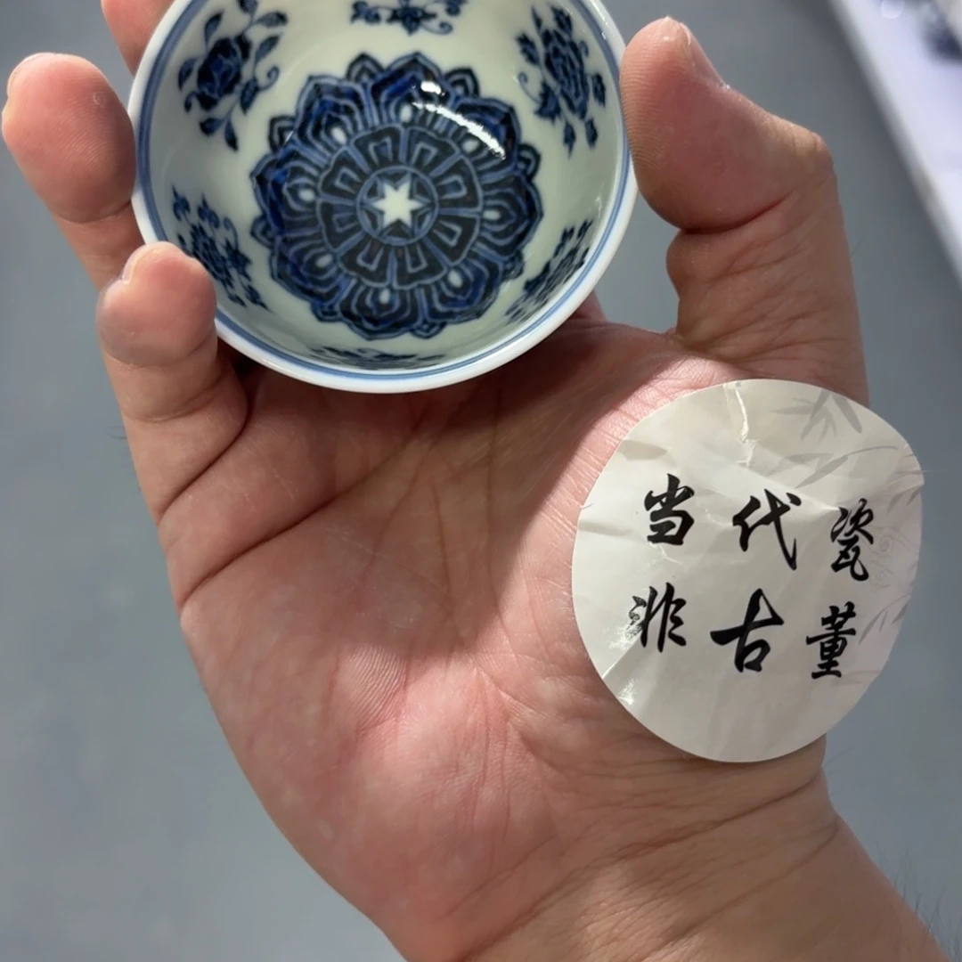 杯@*Z瓷言所老曹甄选好瓷