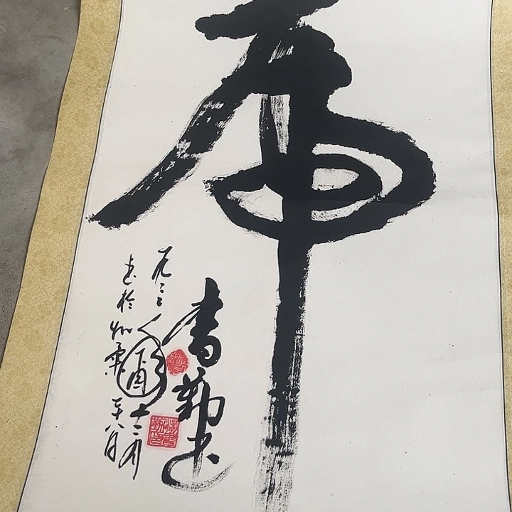 摆件，破损，水渍，轴坏都是正常的