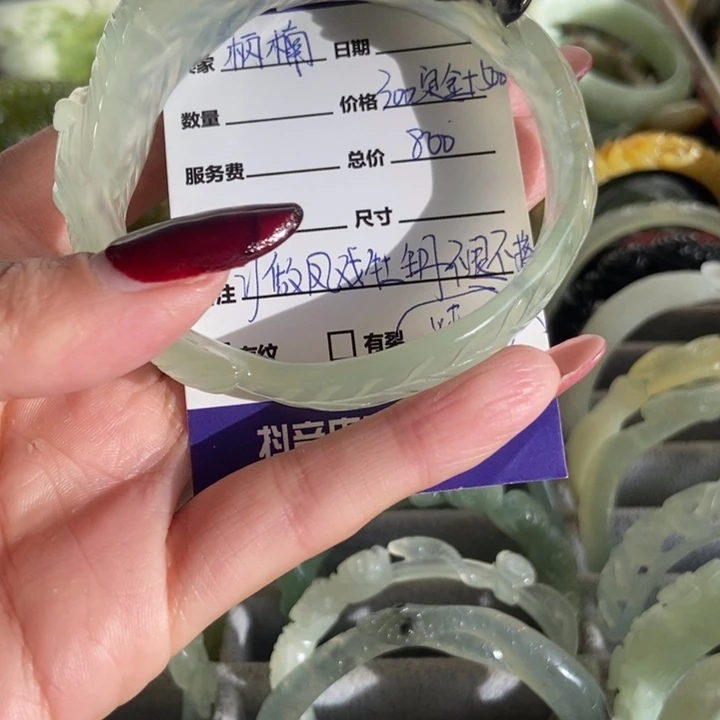 蛇纹石玉手镯未镶嵌柄*