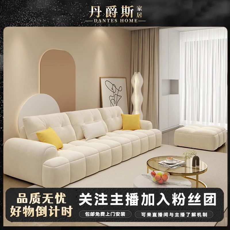 奶油风简约云朵布艺沙发现代家用客厅小户型绒布多人位直排沙发