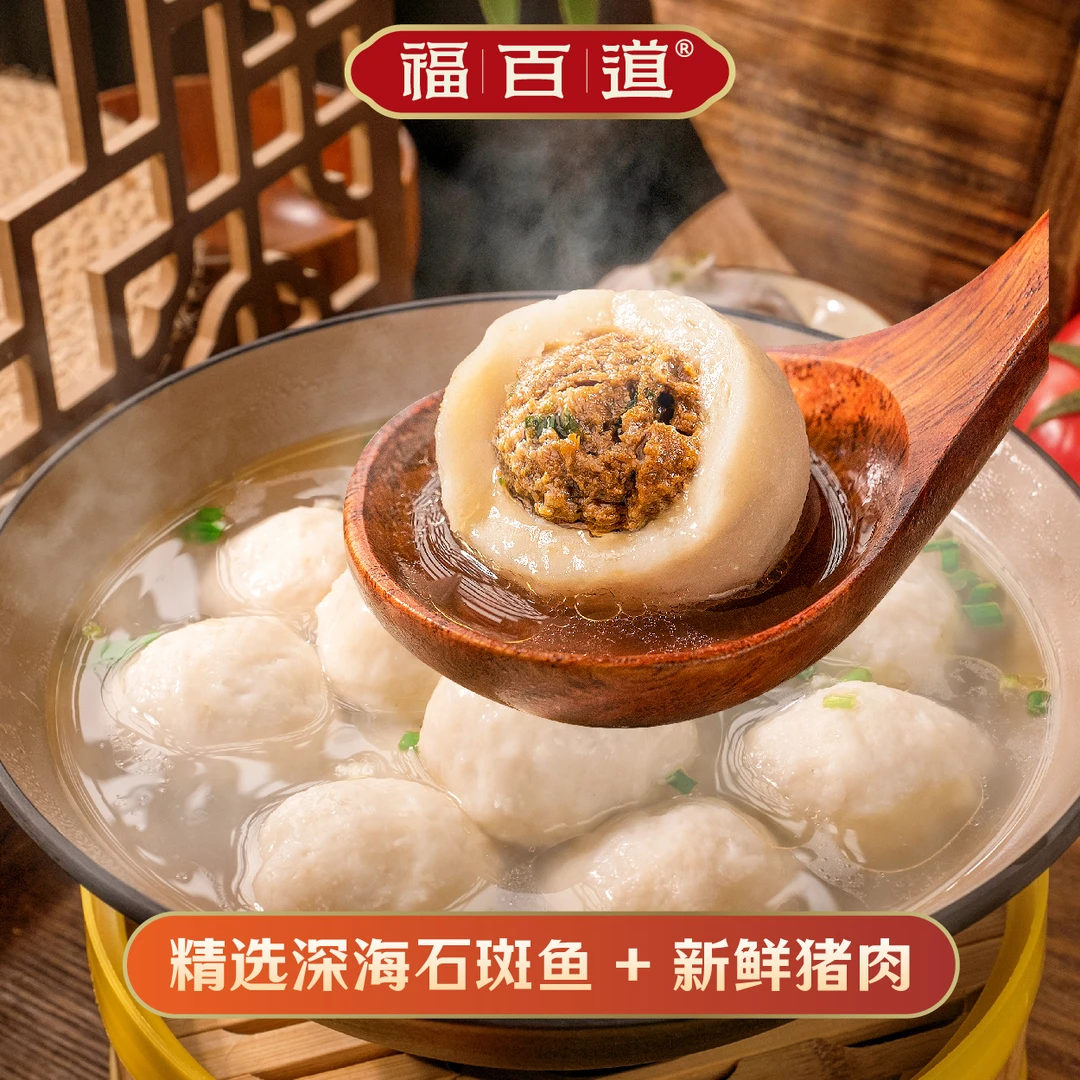 【石斑鱼丸5包装】正宗海捕石斑手工包心丸子福建美食煮汤火锅新鲜