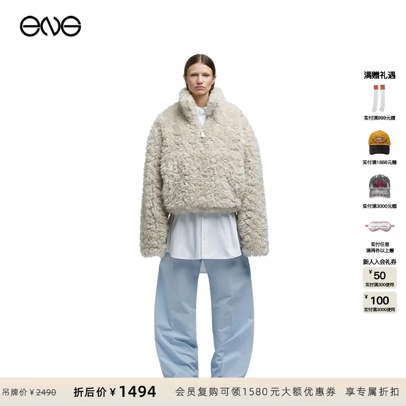 【ENG】Entire Studios FLUFFY QUARTER ZIP 毛毛拉链套头衫