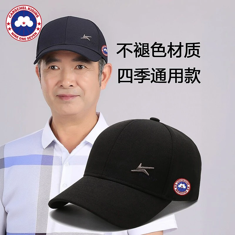CARSCHEL KIGINS加鹅正品2025新款硬顶棒球帽大头围中老年鸭舌帽