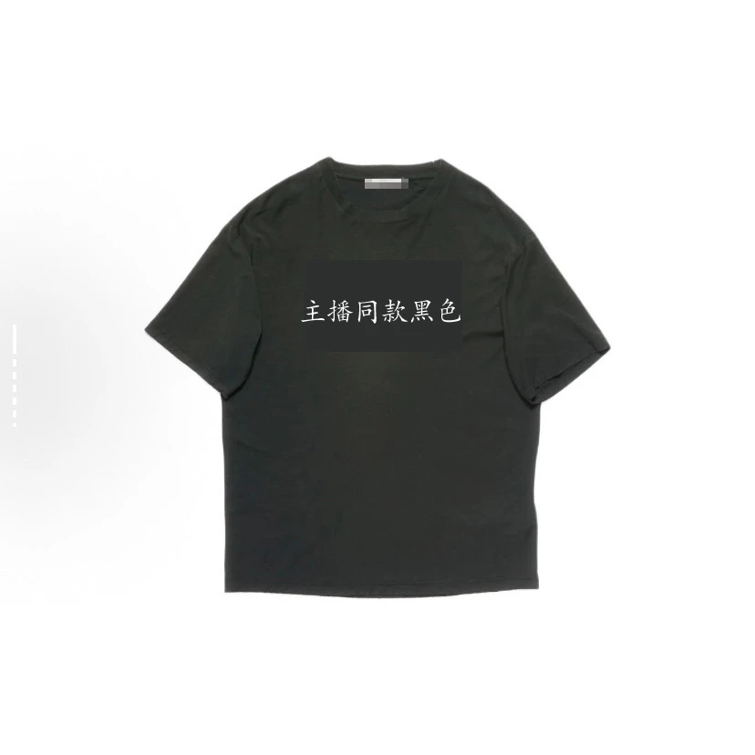 主播上身同款短袖潮牌宽松休闲男女同款情侣圆领T恤