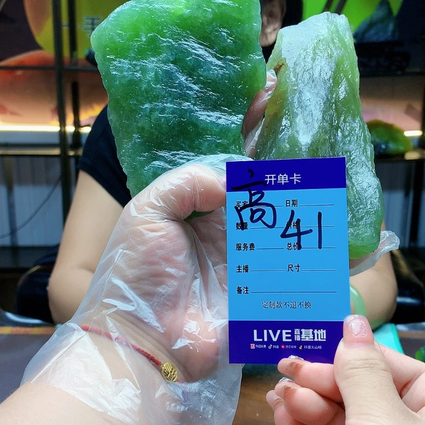 【闪购商品】蛇纹石玉未镶嵌原石叶****哥