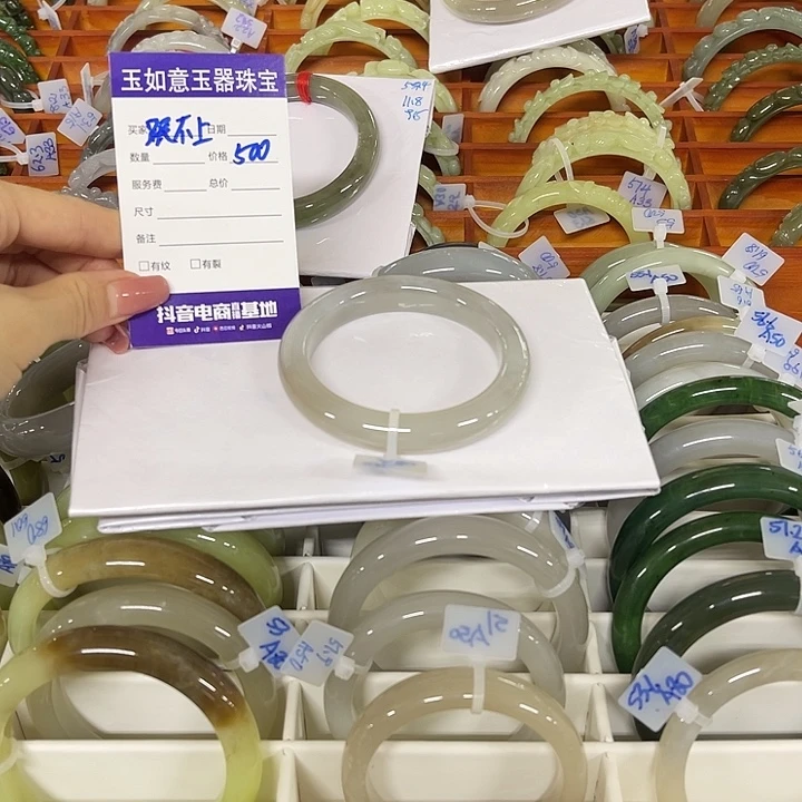 跟***后和田玉未镶嵌手镯