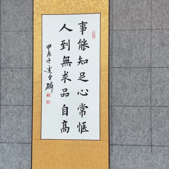书法：：：：：：：：：：：：：：：