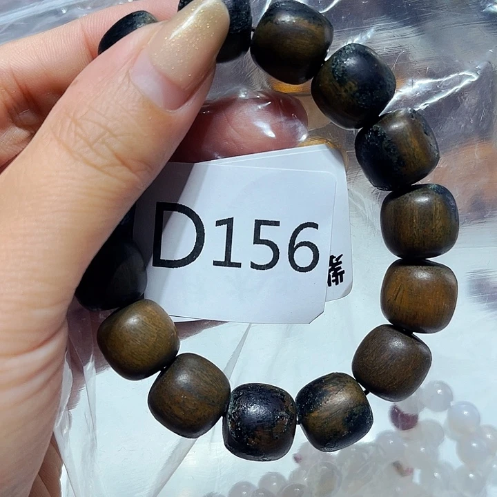 非洲紫檀（红花梨）156