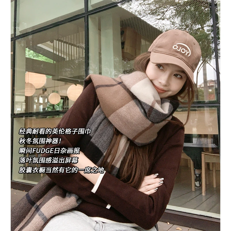 美洋MEIYANG 博格围巾 复古英伦氛围神器流苏格纹针织保暖围脖