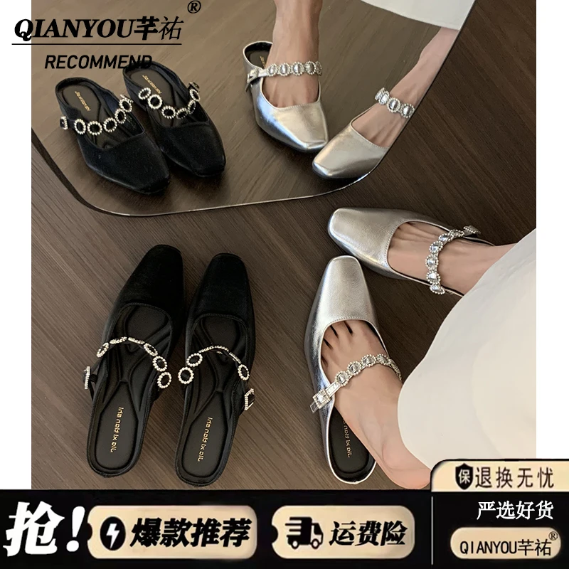 气质银色包头半拖鞋女外穿春夏法式晚晚仙女风凉拖厚底玛丽珍单鞋
