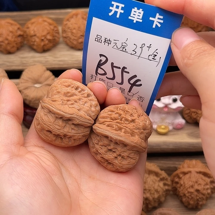 文玩核桃吊坠全品白茬元宝39