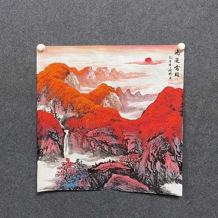 国画四尺斗方山水一幅
